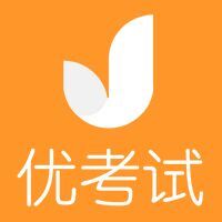 模擬考試系統