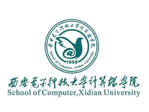 西安電子科技大學計算機學院
