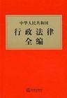 物流業調整和振興規劃