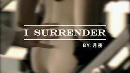 I surrender[席琳·迪翁原唱歌曲]