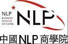 中國NLP商學院