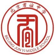 北京君誼中學LOGO