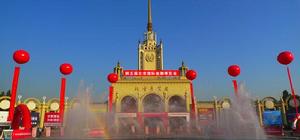 北京金博會被媒體譽為“中國金融第一展”