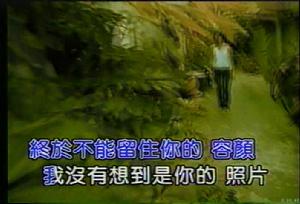 歌曲MV截圖