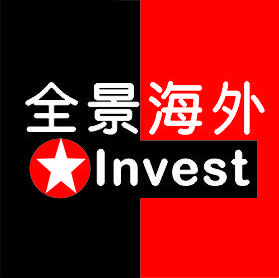 全景海外文化交流(深圳)有限公司