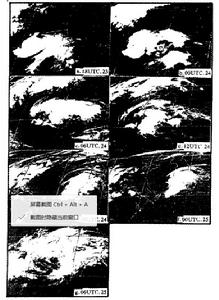 圖61987年4月23～25期間每6小時間隔GMSIR和VIS序列雲圖