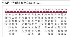 鄭州公交985路