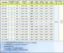 全自動開水器