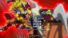 遊戲王ZEXAL OP4