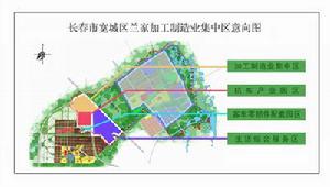 寬城[吉林省長春市下轄區]