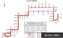 營口14路