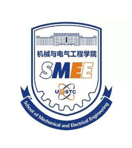 電子科技大學機械與電氣工程學院