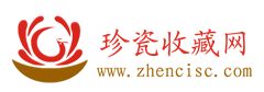 珍瓷收藏網LOGO