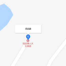 段店鎮[湖北省鄂州市華容區轄鎮]