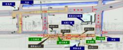 城鐵新區站換乘方案設計