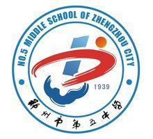 鄭州市第五中學校徽