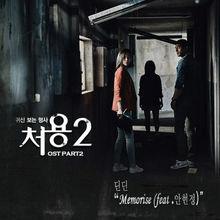 OST Part.2