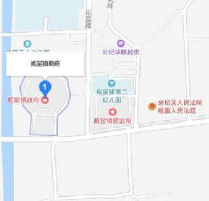 杭州市餘杭區瓶窯鎮人民政府