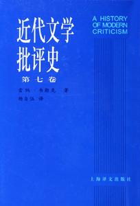 文學批評