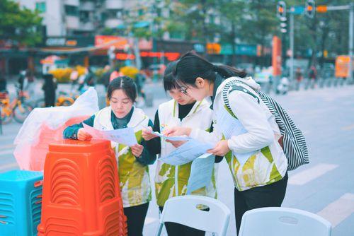 廣州市穗星社會工作服務中心