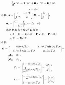 狀態轉移方程