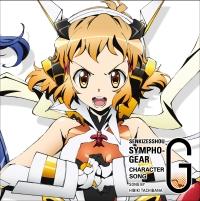 戰姬絕唱Symphogear G