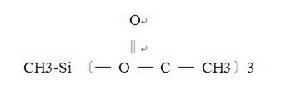 甲基三乙醯氧基矽烷