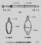 中國67式82毫米迫擊炮