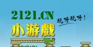 2121小遊戲