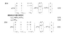 公式（26）到（29）