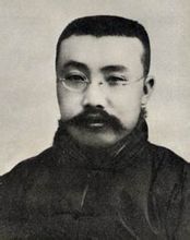 李大釗