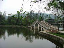 宜賓天池公園