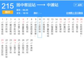 鎮江公交215路