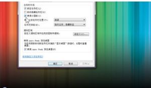 Windows 7中的系統列