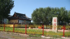 龍居寺 