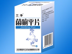 菌痢平片