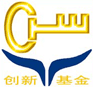 中小企業技術創新基金