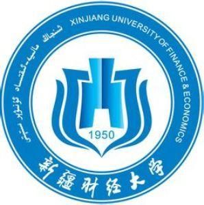 新疆財經大學