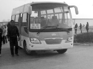 網咖接送車——麵包車