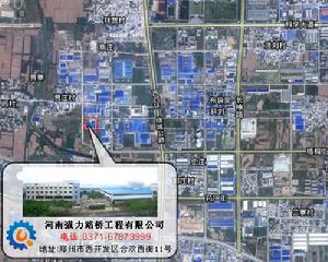 河南強力路橋工程有限公司