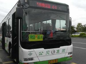 廈門公交44路