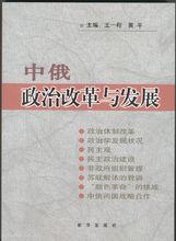 相關書籍