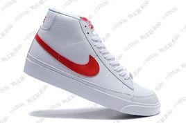 Nike Blazer