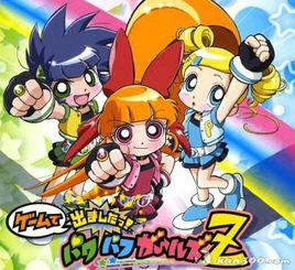 《飛天小女警Z》[日本2006年石黑育執導動畫]