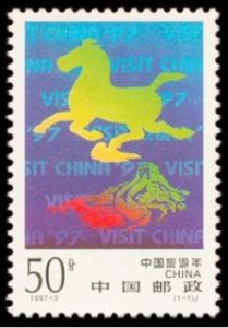 1997-3 中國旅遊年(J)