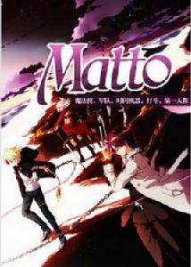 Matto