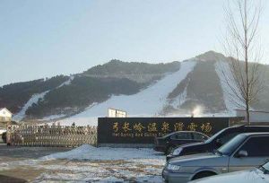 弓長嶺溫泉滑雪場