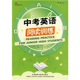 考試時間：中考英語閱讀訓練