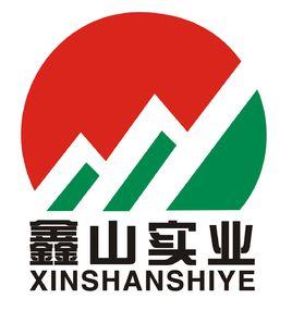 河南省鑫山實業發展有限公司