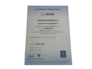 ISO 9001-2000 質量認證證書